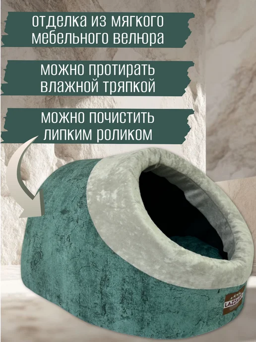 Домик - лежанка для кошек и маленьких собак до 3 кг, 3 кг, фото 3