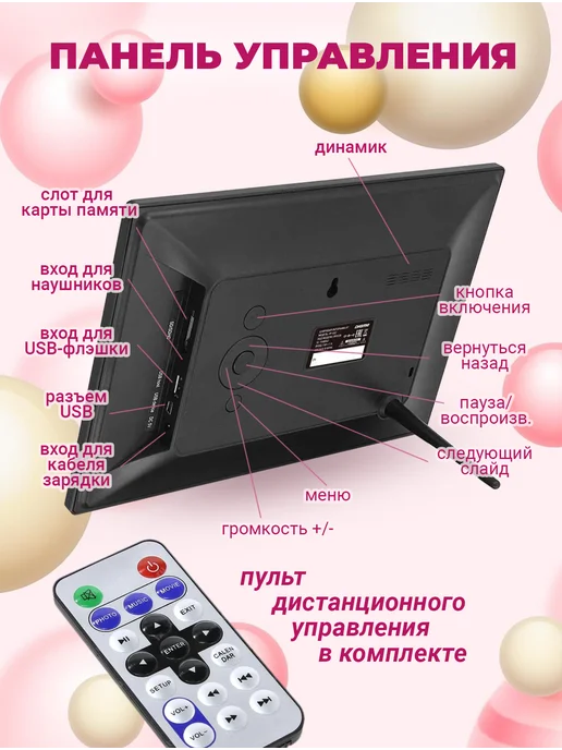 VIAZOKO Умная цифровая фоторамка 7", будильник, календарь и часы, вариант, фото 3