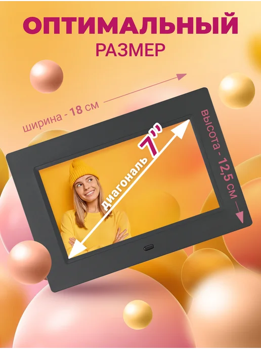 VIAZOKO Умная цифровая фоторамка 7", будильник, календарь и часы, вариант, фото 4