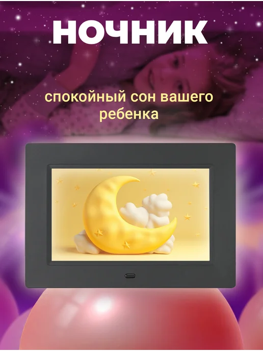 VIAZOKO Умная цифровая фоторамка 7", будильник, календарь и часы, вариант, фото 7