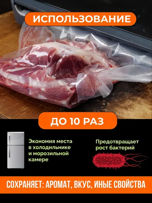 тидор Пакеты для вакууматора рифленные 25*30см. 50 шт, 50 шт, фото 3
