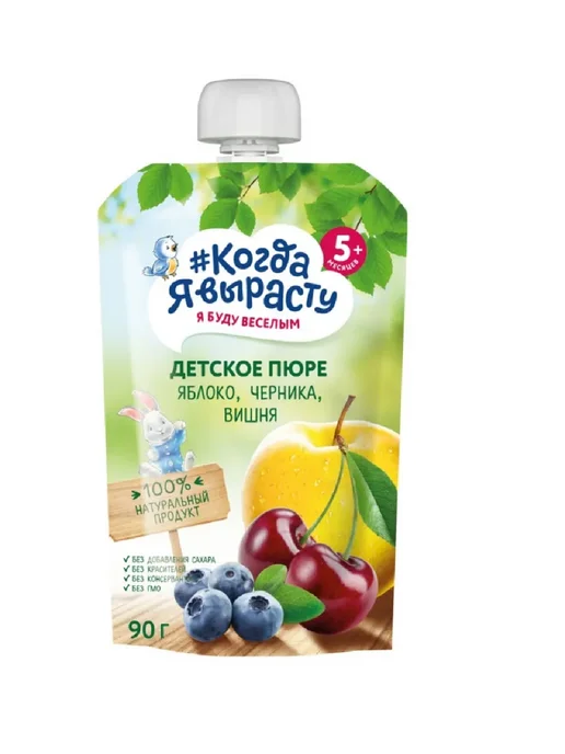 Когда я вырасту Пюре фруктовое Яблоко-Черника-Вишня для детей, 90г, 90 г, 3 шт, фото 2