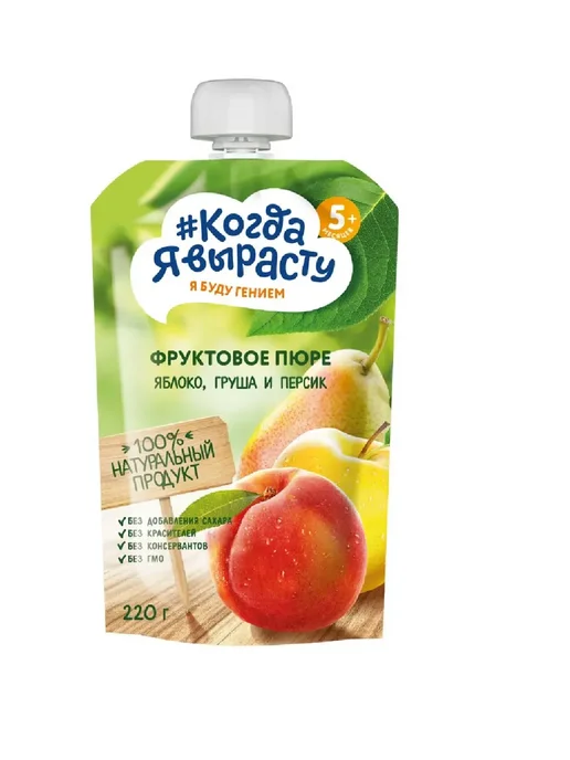 Когда я вырасту Пюре фруктовое Яблоко-Груша-Персик с 5месяцев, 220г, 2 шт, 220 г, 3 шт, фото 2