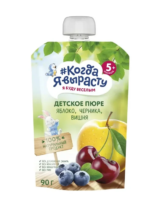 Когда я вырасту Пюре фруктовое с 5 мес, 90г2уп, вариант, фото 2