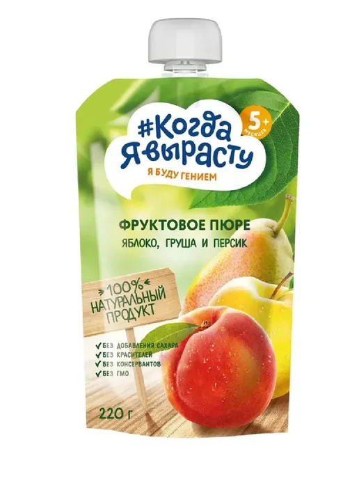 Когда я вырасту Фруктовое пюре по 220 гр 3уп, 220 г, фото 2