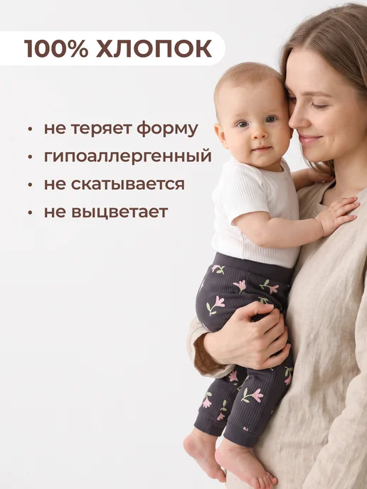 Rabiko Ползунки для новорожденных, серый, фото 2
