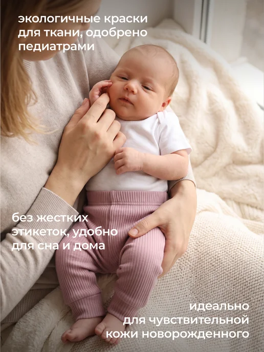 Rabiko Ползунки для новорожденных, серый, фото 8