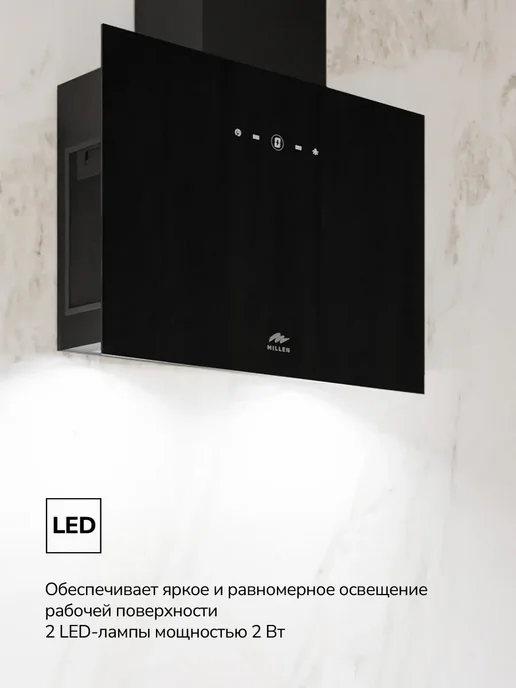 MILLEN Кухонная вытяжка наклонная 60 см MKHG 602 BL, вариант, фото 2