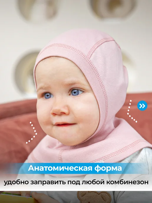 Журавлик Шапка шлем детская балаклава, розовый, фото 4