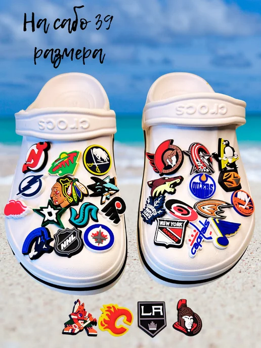Дзябитсы Джибитсы на crocs хоккей NHL, черный, фото 6
