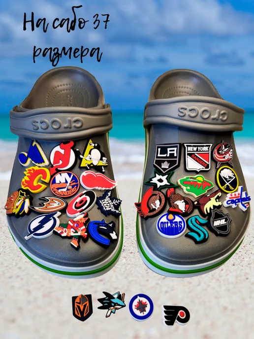 Дзябитсы Джибитсы на crocs хоккей NHL, черный, фото 8