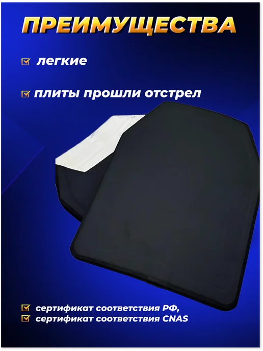 Yakeda Бронежилет тактический с бронеплитами БР2 Разгрузка Плитник, зеленый, фото 8