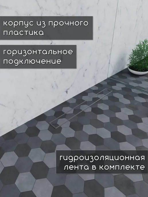 Sanbravo Трап для душа под плитку Lily Prime 80 хром см, серый, фото 4