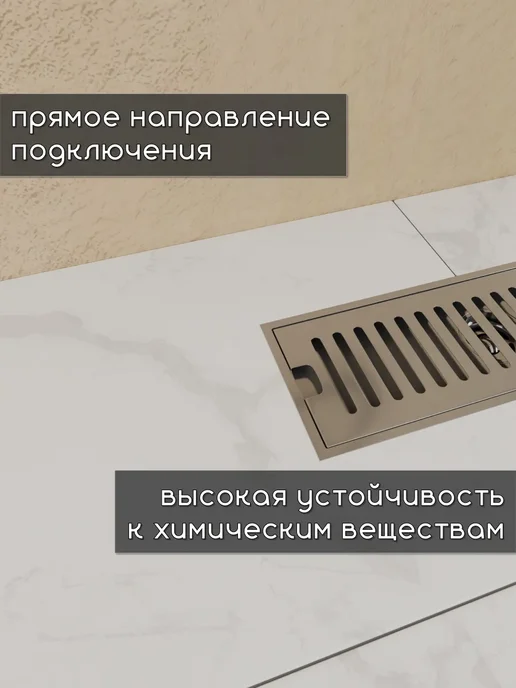 Sanbravo Трап для душа Astra 10х60 c решеткой нержавеющая сталь, 10x30, фото 3