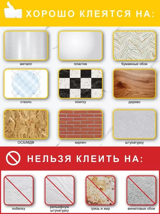 Steindorf Панели самоклеящиеся для стен в рулоне 600*3000*2,8мм, 600x3000x2.8 мм, фото 8