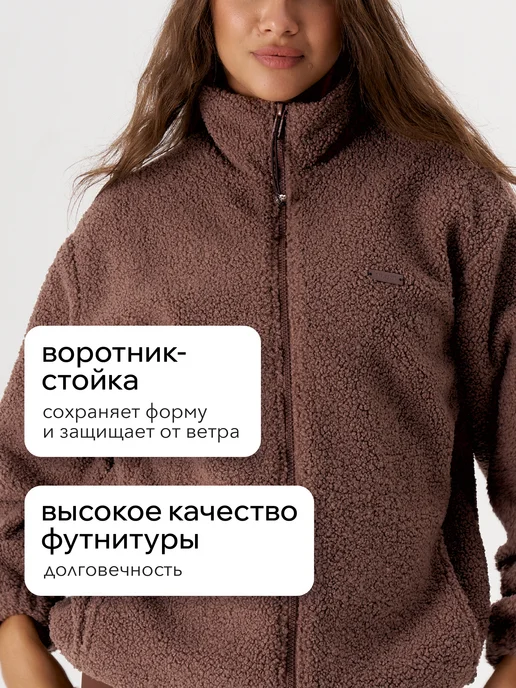 VOLODOS Толстовка на молнии плюшевая, коричневый, фото 4