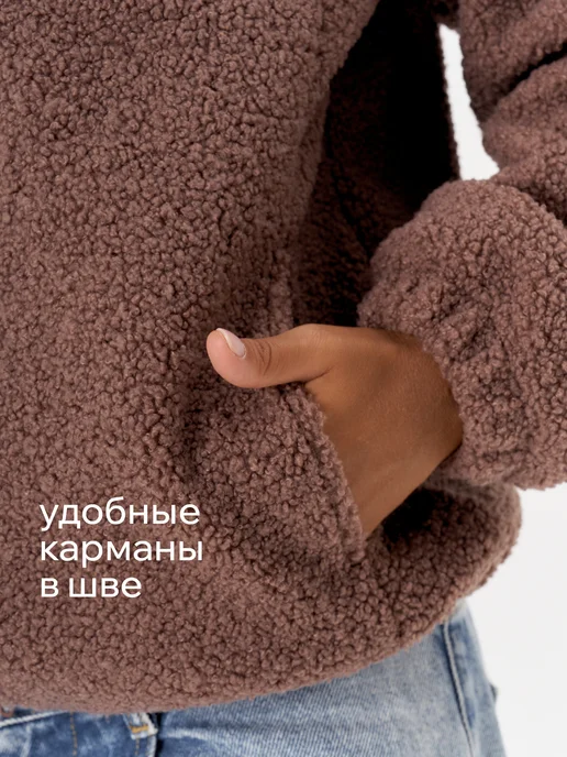 VOLODOS Толстовка на молнии плюшевая, коричневый, фото 7