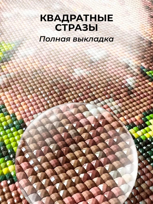 Гранни Алмазная мозаика на холсте Натюрморт, зеленый, фото 3