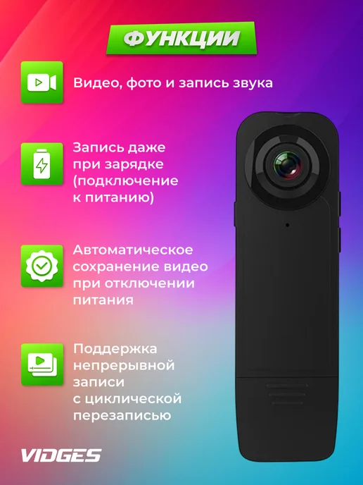 VIDGES Беспроводная Wi-Fi камера A18 HD 1080P, черный, фото 2