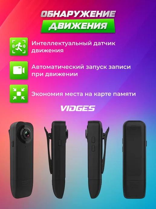 VIDGES Беспроводная Wi-Fi камера A18 HD 1080P, черный, фото 3