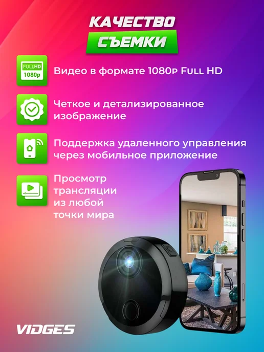 VIDGES Беспроводная Wi-Fi камера hdq15 HD 1080P, черный, фото 2