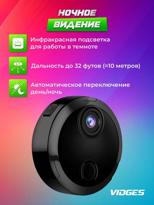 VIDGES Беспроводная Wi-Fi камера hdq15 HD 1080P, черный, фото 3
