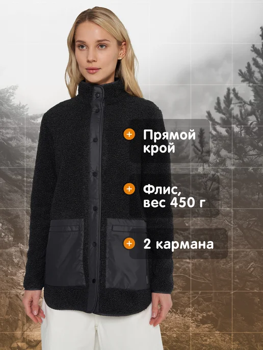 Outventure Джемпер флисовый женский на кнопках прямого кроя бежевый, черный, фото 2