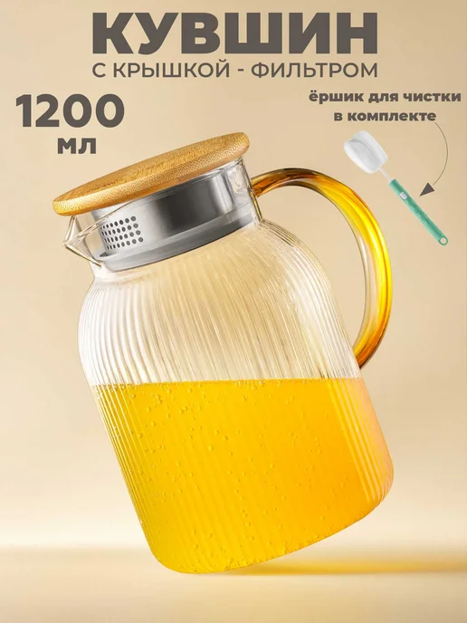 TeaStar Чайник заварочный жаропрочный 2000 мл, 1,2 л, фото 2