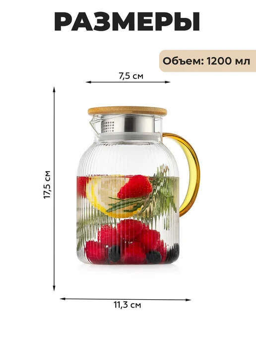 TeaStar Чайник заварочный жаропрочный 2000 мл, 1,2 л, фото 3