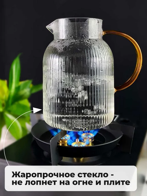 TeaStar Чайник заварочный жаропрочный 2000 мл, 1,2 л, фото 4