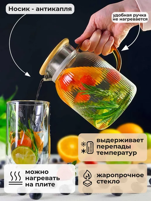 TeaStar Чайник заварочный жаропрочный 2000 мл, 1,2 л, фото 6