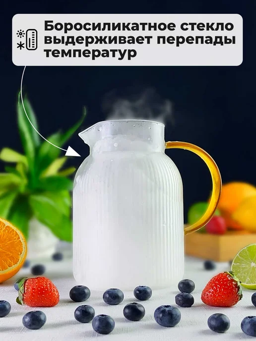 TeaStar Чайник заварочный жаропрочный 2000 мл, 1,2 л, фото 8
