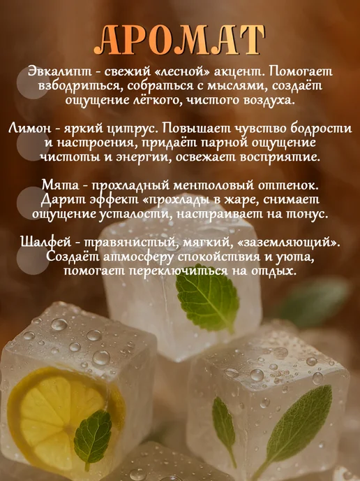 Добропаровъ Соляной брикет для бани набор 4 шт, 4 шт, фото 5