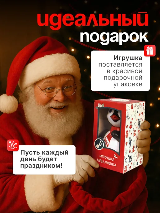 Тимбо-Лимбо Неваляшка для малышей Пингвин 15 см, голубой, фото 3