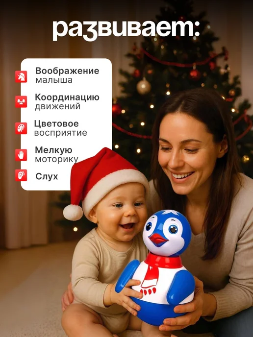 Тимбо-Лимбо Неваляшка для малышей Пингвин 15 см, голубой, фото 4