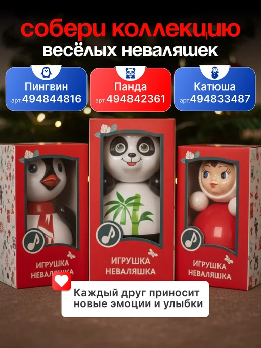 Тимбо-Лимбо Неваляшка для малышей Пингвин 15 см, голубой, фото 5