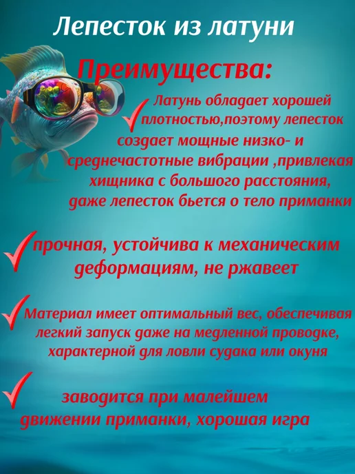 Следуй за Трофеем Блесна летняя на щуку рыболовная тейл спиннер 10 грамм, зеленый, фото 2