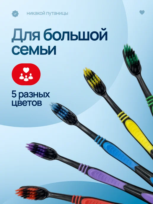 Набор зубных щеток "Prox" средней жесткости 5 шт, 5 шт, фото 3