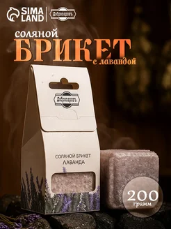 Добропаровъ Соляной брикет для бани Лаванда
