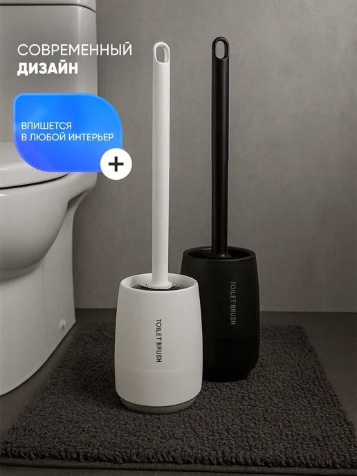 Ibrico Ершик для унитаза напольный с подставкой, черный, фото 2
