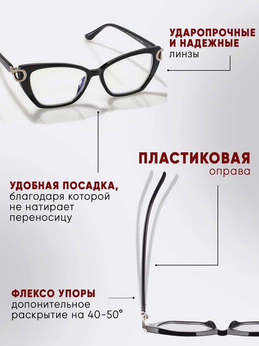 OGAMMA Очки корригирующие -3, черный, фото 3