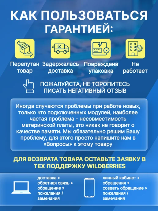 HYNIX Оперативная память DDR3 SODIMM 2Гб 1333МГц, 2 ГБ, фото 4