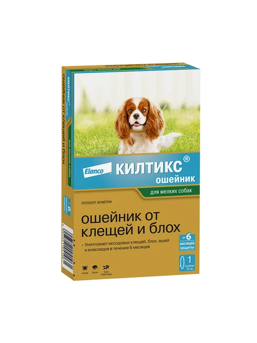 Elanco Килтикс ошейник для собак мелких пород 35 см, вариант