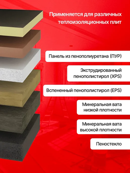 Master Klein Клей Пена для пенополистирола, бокс из 12 шт, 6 шт, фото 4