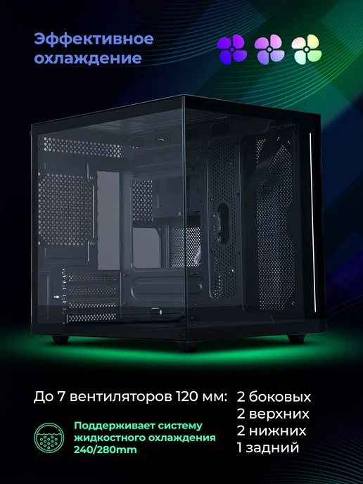 DEFENDER Корпус для пк NovaCube черный, mATX USB 3.0, w o fans, 3 Вт, черный, фото 2