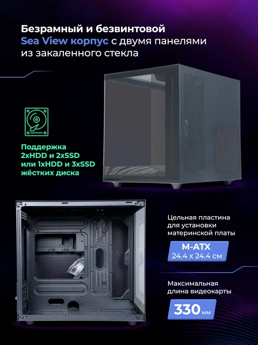 DEFENDER Корпус для пк NovaCube черный, mATX USB 3.0, w o fans, 3 Вт, черный, фото 3