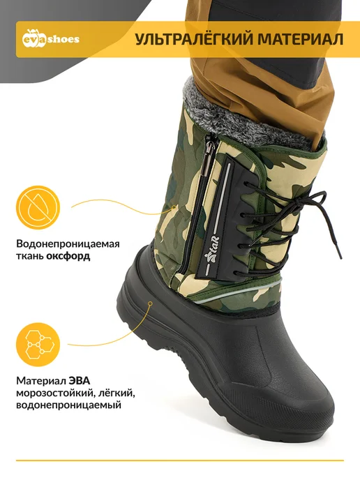 EVASHOES Сапоги зимние утепленные, зеленый, фото 3