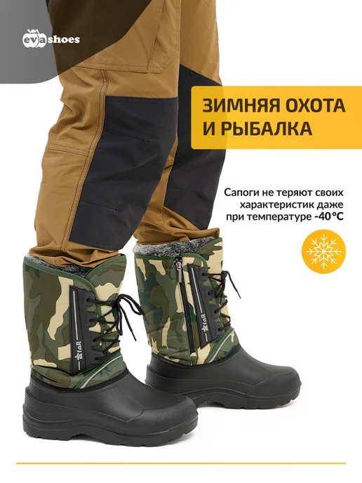 EVASHOES Сапоги зимние утепленные, зеленый, фото 5