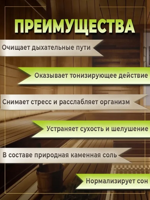 ProMarket2 Набор соляных брикетов, 4 шт, 4 шт, фото 2