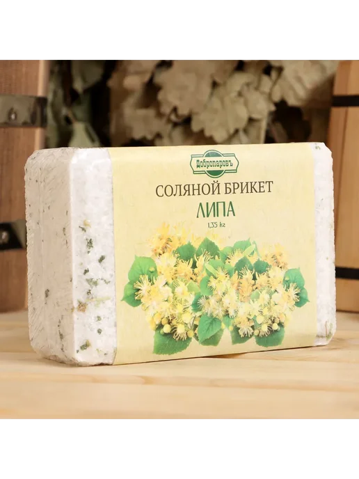 ProMarket2 Соляной брикет с алтайскими травами, 1,35 кг, 1,35 кг, фото 2